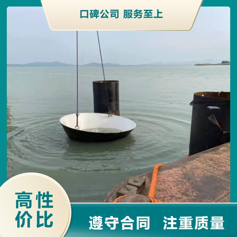 【水下切割水下管道安装匠心品质】先进的技术