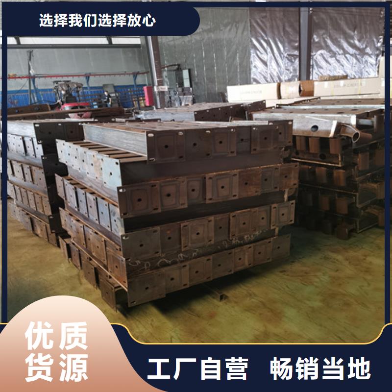 公路碳素钢喷塑护栏工艺精湛专注细节使用放心