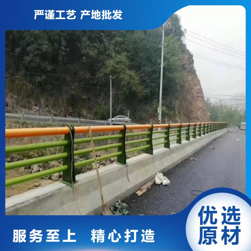 道路碳素钢喷塑护栏型号齐全精工细致打造