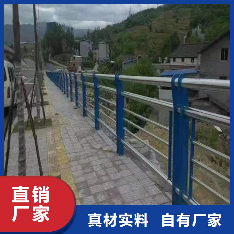 道路碳素钢喷漆护栏实在厂价到您手现货充足量大优惠