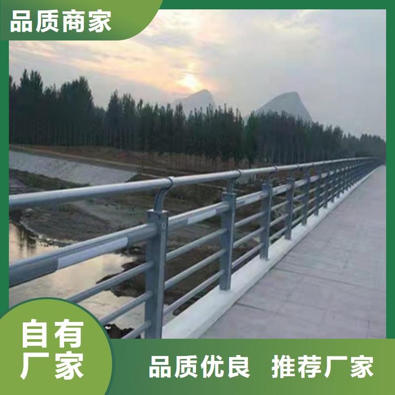 【防撞护栏】201不锈钢复合管用心做好每一件产品本地配送