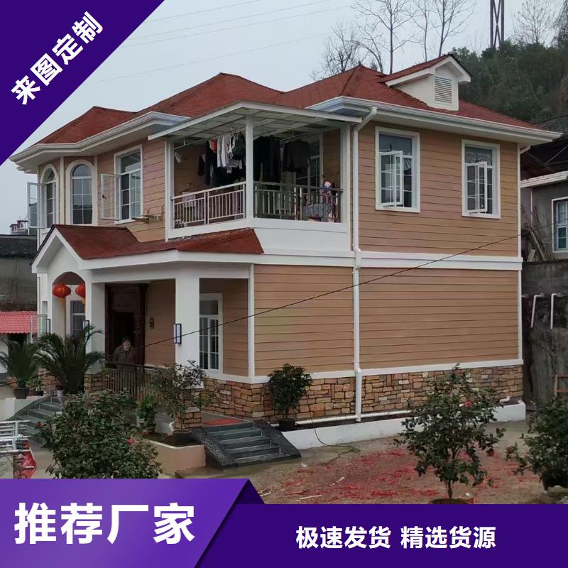 镜湖轻钢别墅设计靠谱吗值得信赖