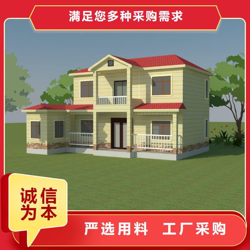 轻钢别墅价格来图定制