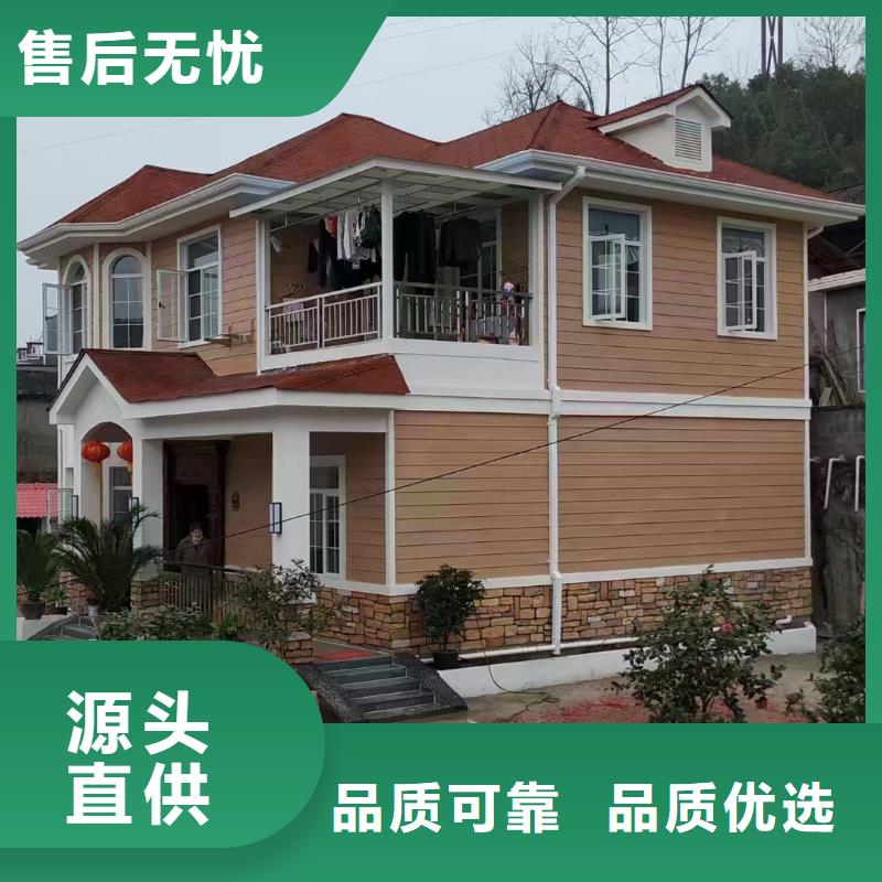 【5】_轻钢别墅采购无忧厂家供应