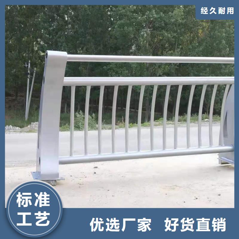 道路防撞护栏图纸一手货源