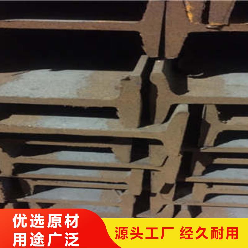 低合金工字钢低合金槽钢质量层层把关当地制造商