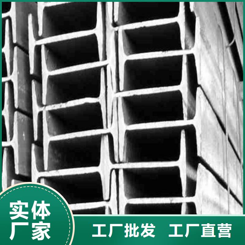 工字钢Q345B角钢厂家精选当地服务商