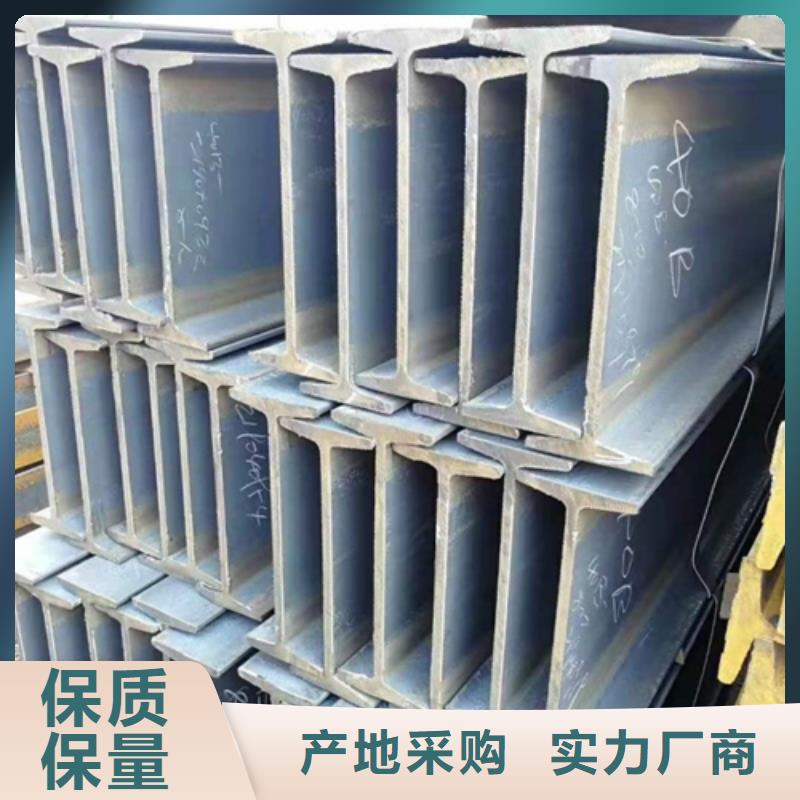 工字钢H型钢厂家诚信为本使用方法
