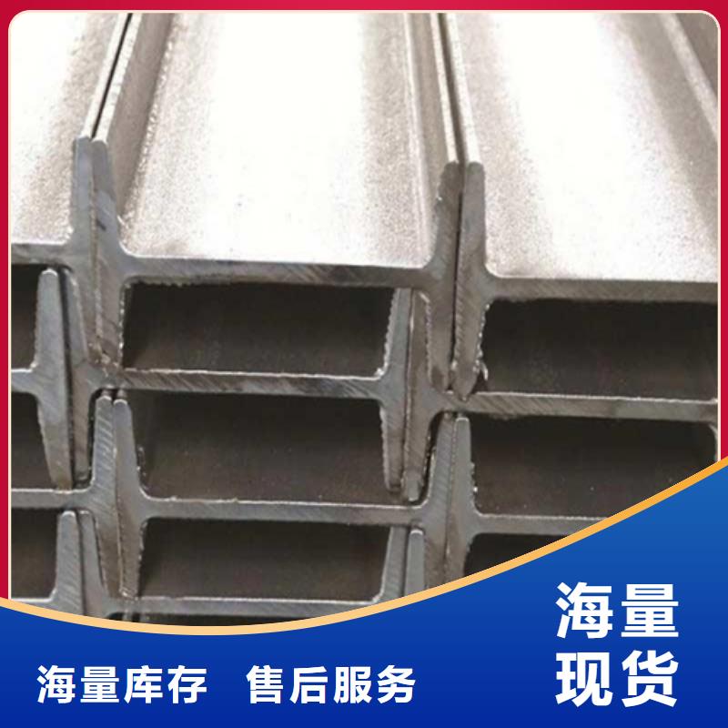 工字钢【Q345B工字钢】质量上乘高性价比