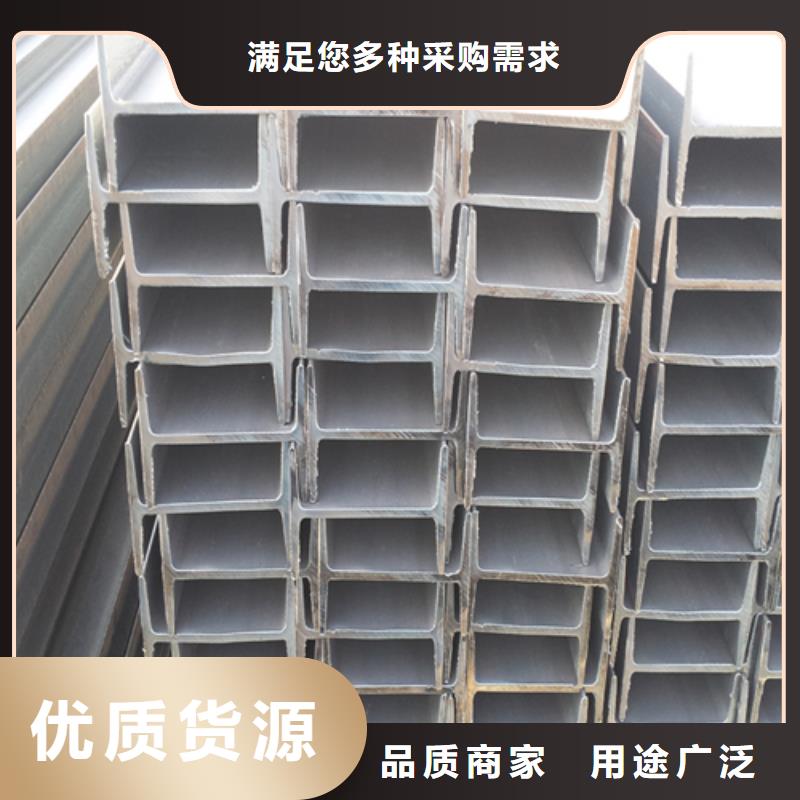 工字钢从厂家买售后有保障一手货源