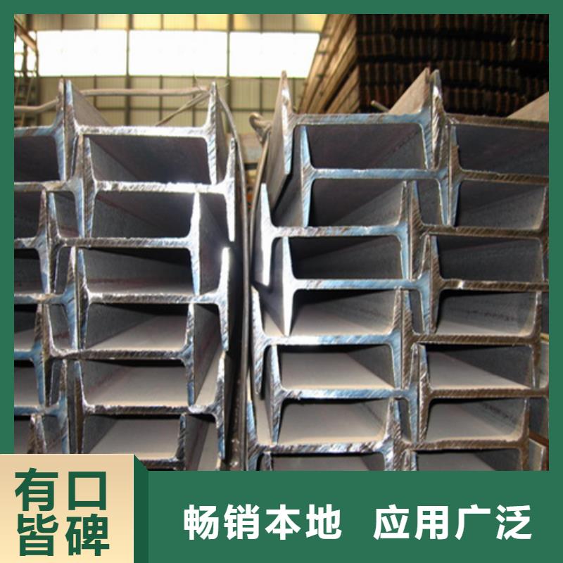 【工字钢】H型钢源头厂家来图定制当地生产商
