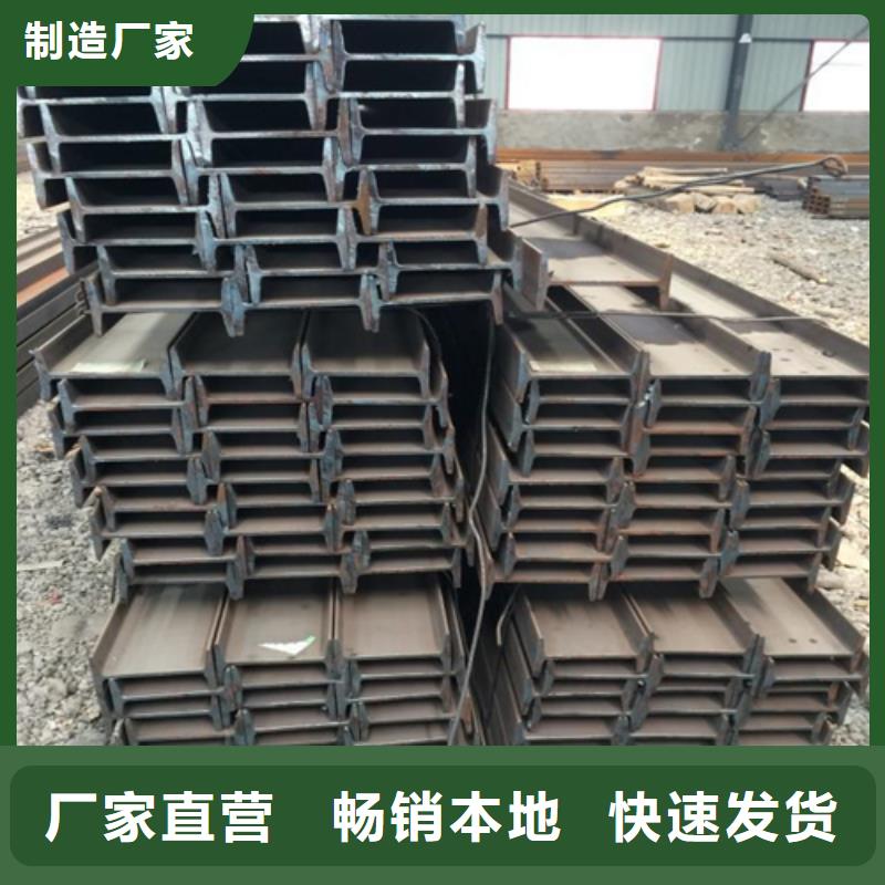 工字钢,Q345B角钢快速生产当日价格