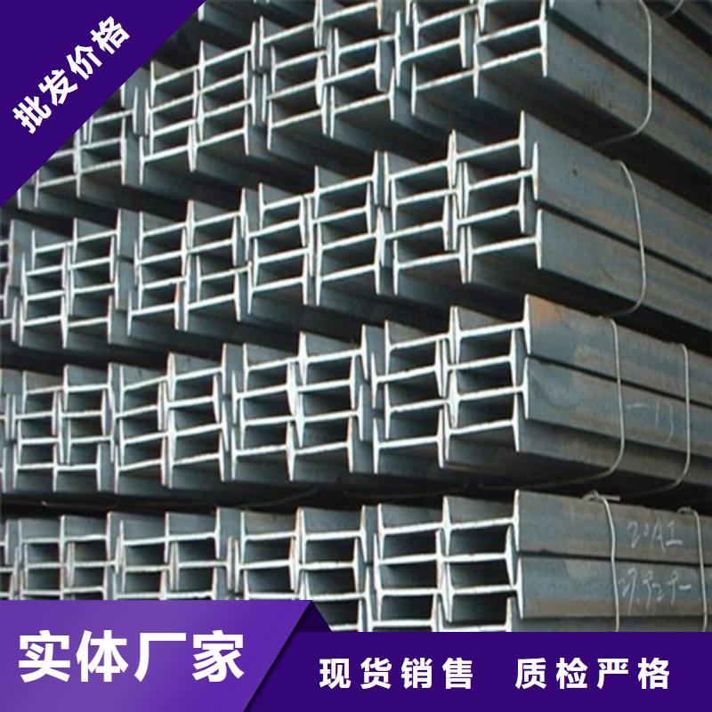 工字钢-热轧H型钢好货直供当地经销商