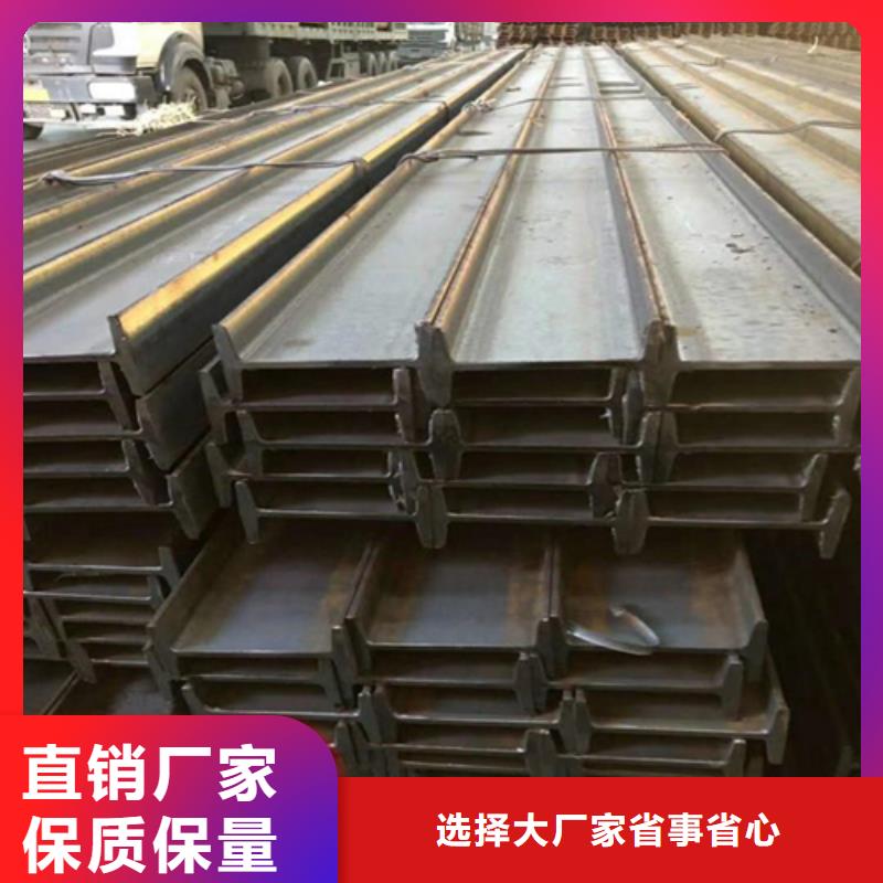 工字钢_Q345B角钢从厂家买售后有保障当地厂家