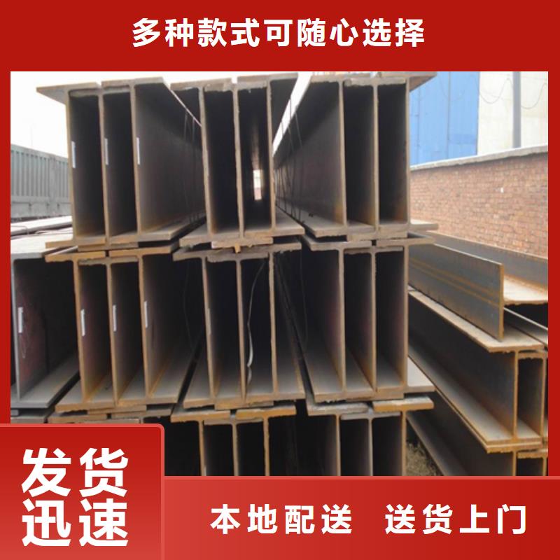 H型钢-低合金槽钢现货充裕品质服务