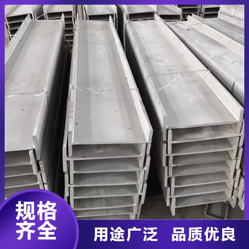 H型钢工字钢厂家厂家精选工期短发货快