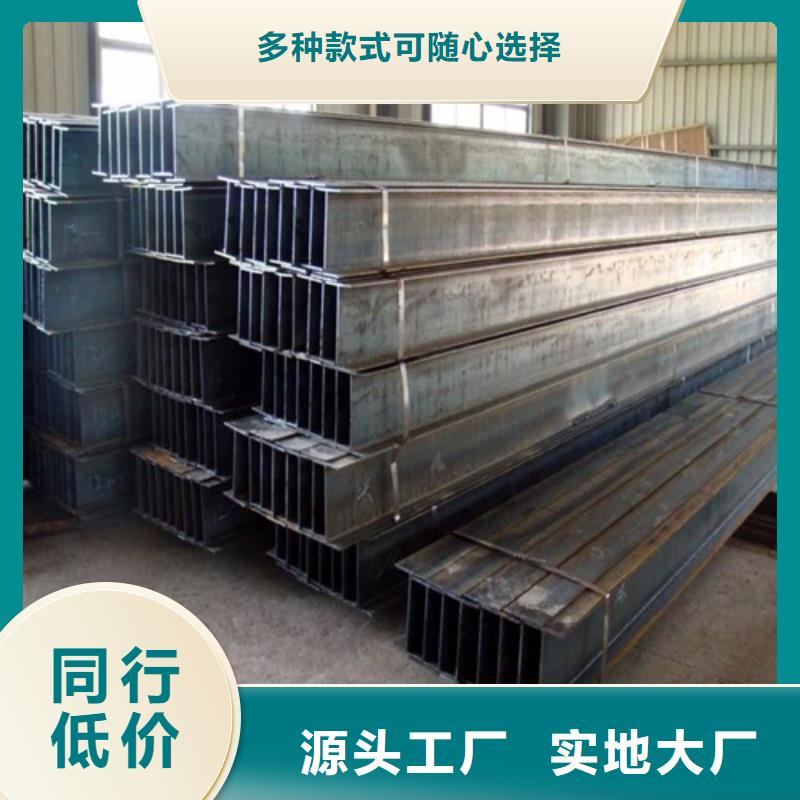 H型钢【国标工字钢】专业供货品质管控一手价格