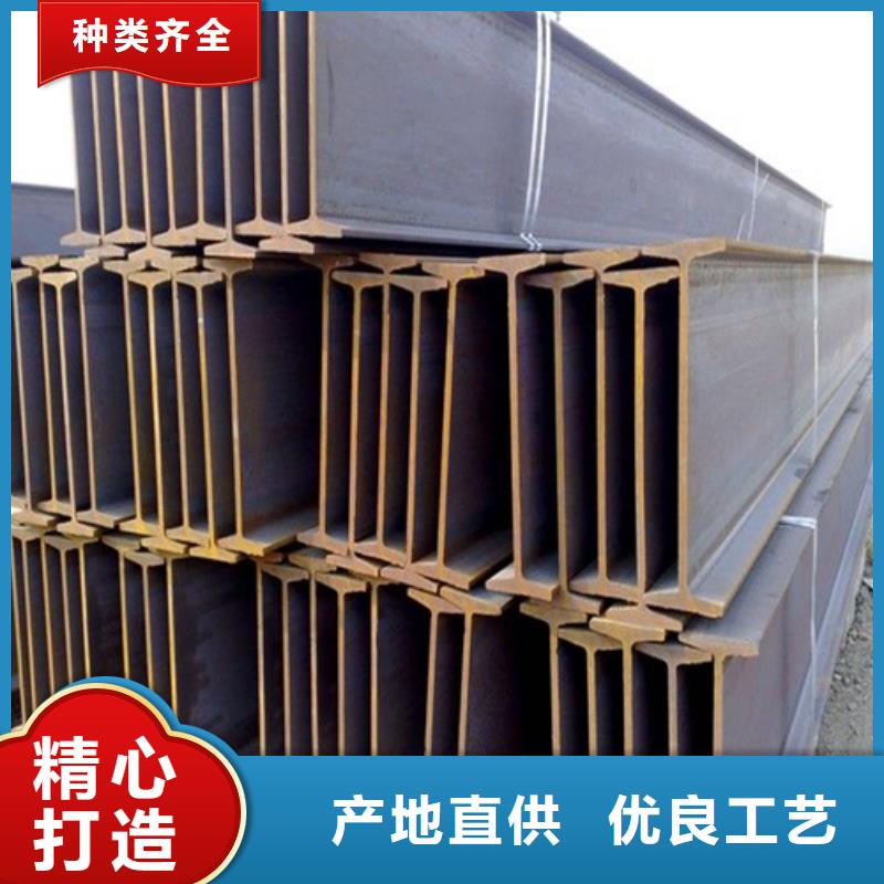 H型钢Q345B低合金H型钢实力厂商精心选材