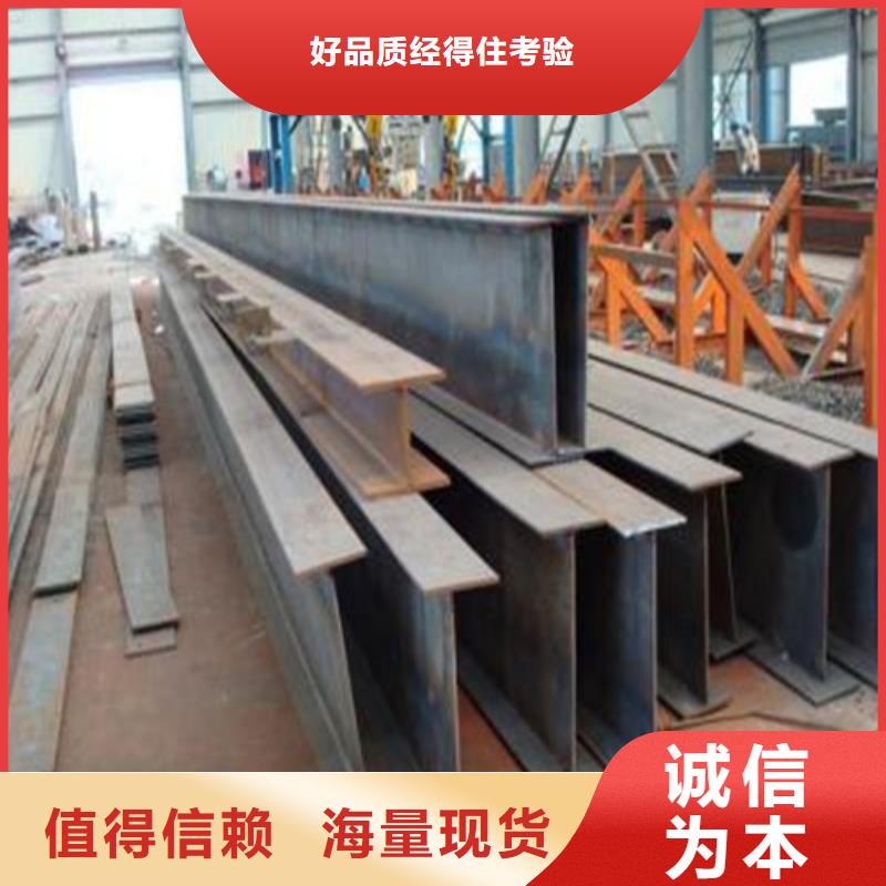 【H型钢】_低合金槽钢供应采购品质优选