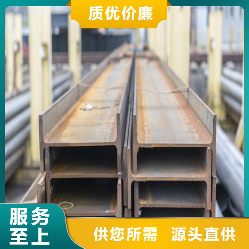 H型钢Q345B工字钢用心做品质同城货源