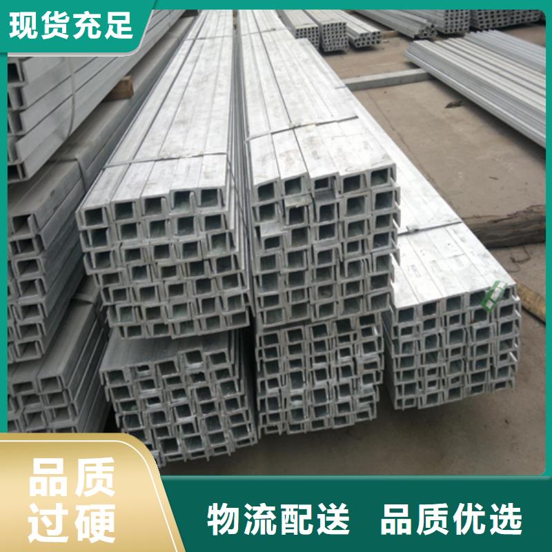槽钢工字钢全品类现货匠心品质