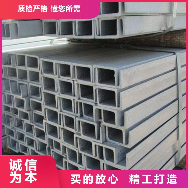 【槽钢】Q345BH型钢高性价比当日价格