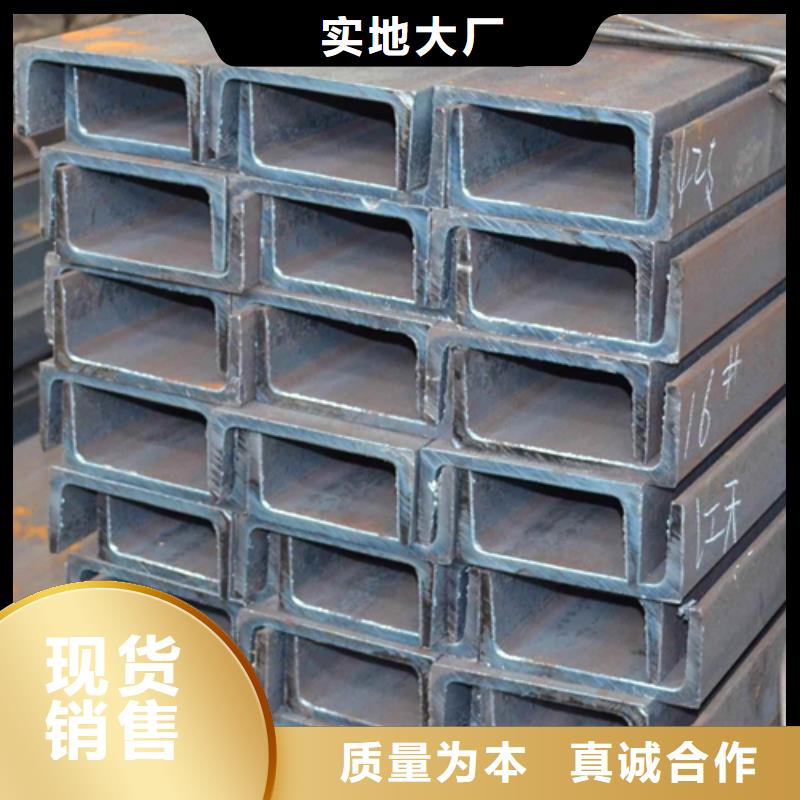 槽钢_H型钢工程施工案例优质货源