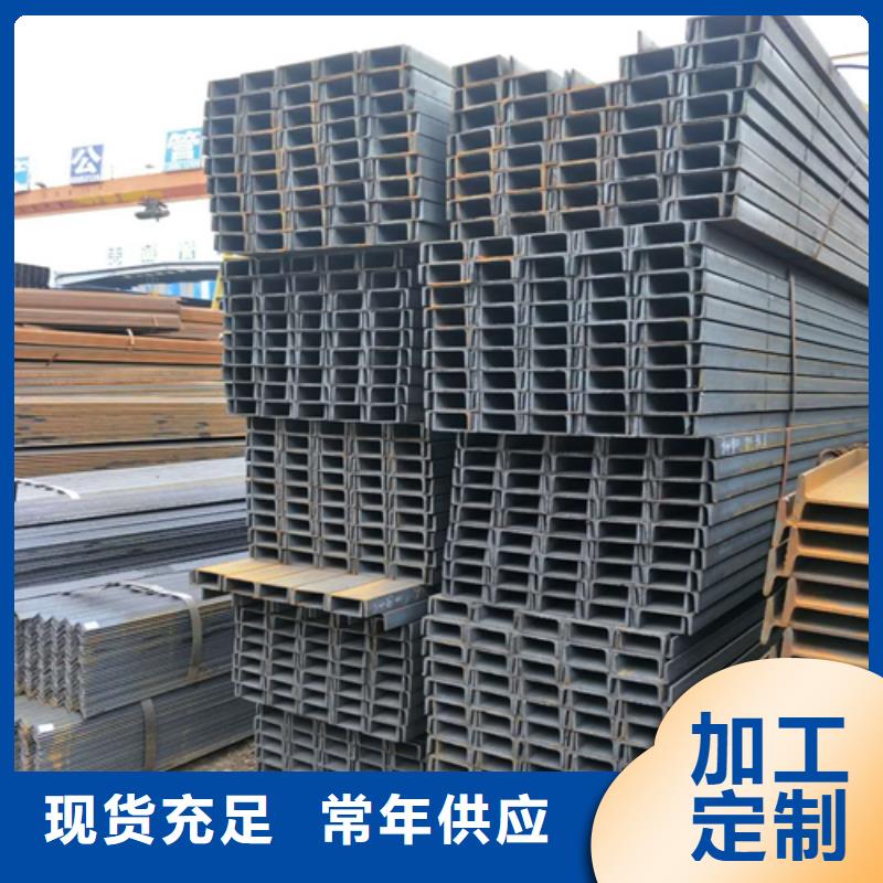 槽钢,工字钢厂家品质之选本地制造商