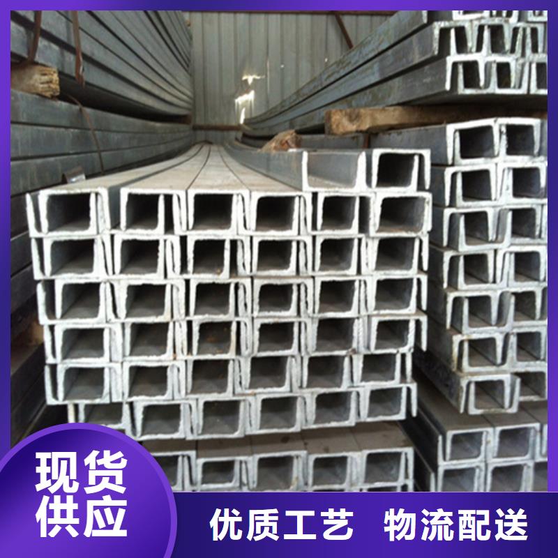 槽钢_工字钢厂家厂家十分靠谱生产厂家