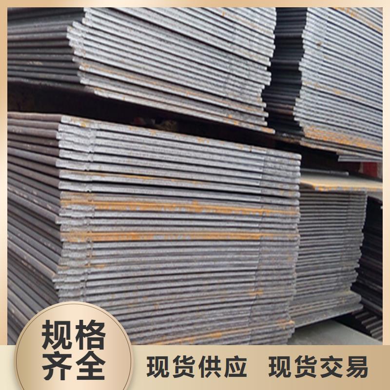 钢板低合金槽钢自有生产工厂当地厂家