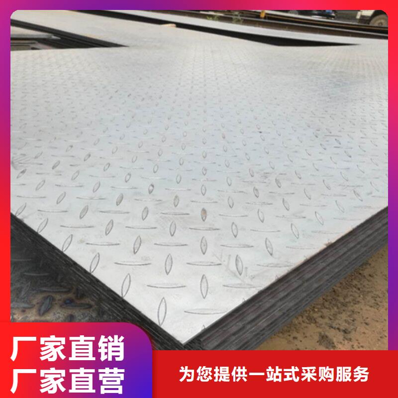 【钢板-低合金槽钢通过检测】用心做产品