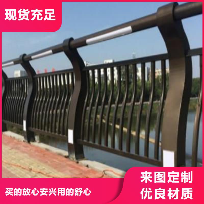 河道护栏桥梁景观栏杆为您提供一站式采购服务同城公司