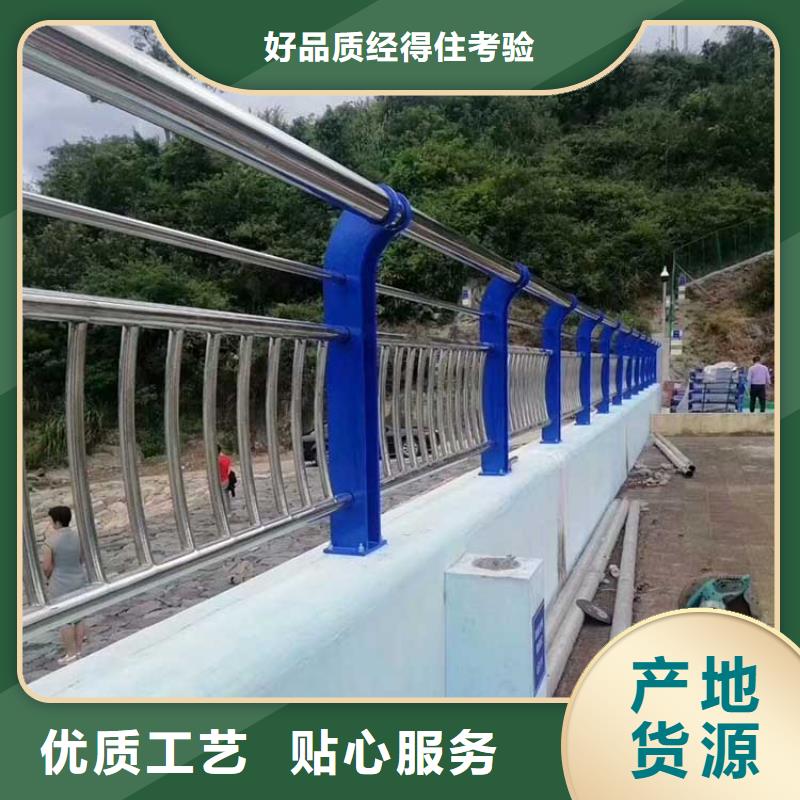 河道护栏201不锈钢复合管的图文介绍当地品牌