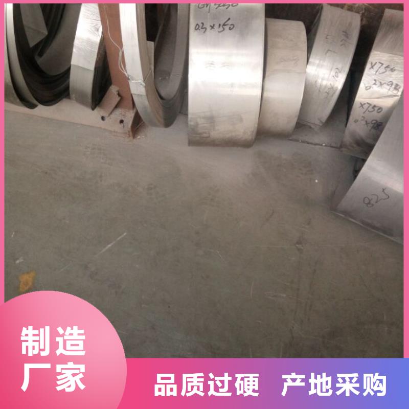 INCONELalloy690屈服强度、抗拉强度圆钢板材厂家现货源头厂家