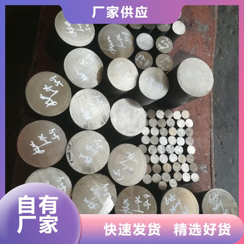 9cr18精密软磁合金9cr18厂家现货海量现货直销