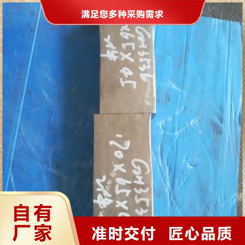 0cr13今日报价、最新价格0cr13厂家现货老品牌厂家