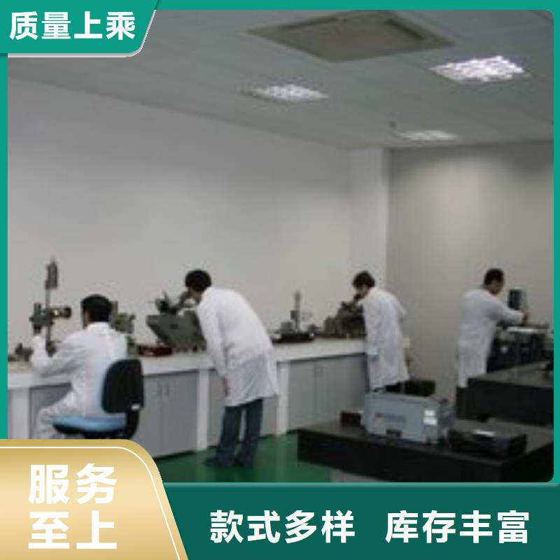 电子电器器械仪器设备检验销售的是诚信买的放心