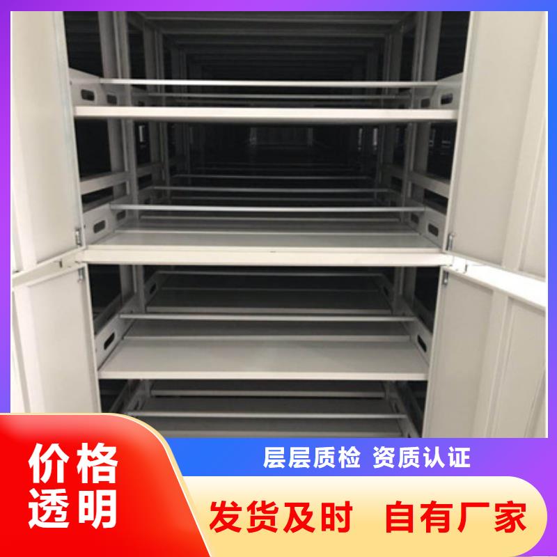 智能式移动密集架测量型号全价格低