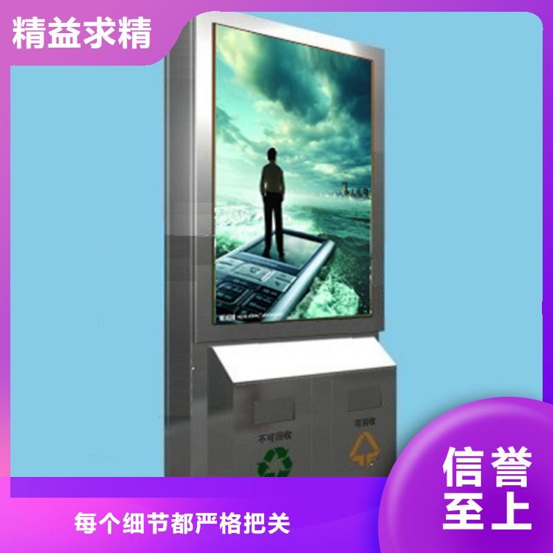 广告果皮箱按需定制放心购