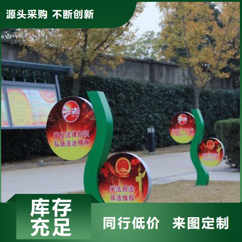 文化书景观小品雕塑支持定制同城公司