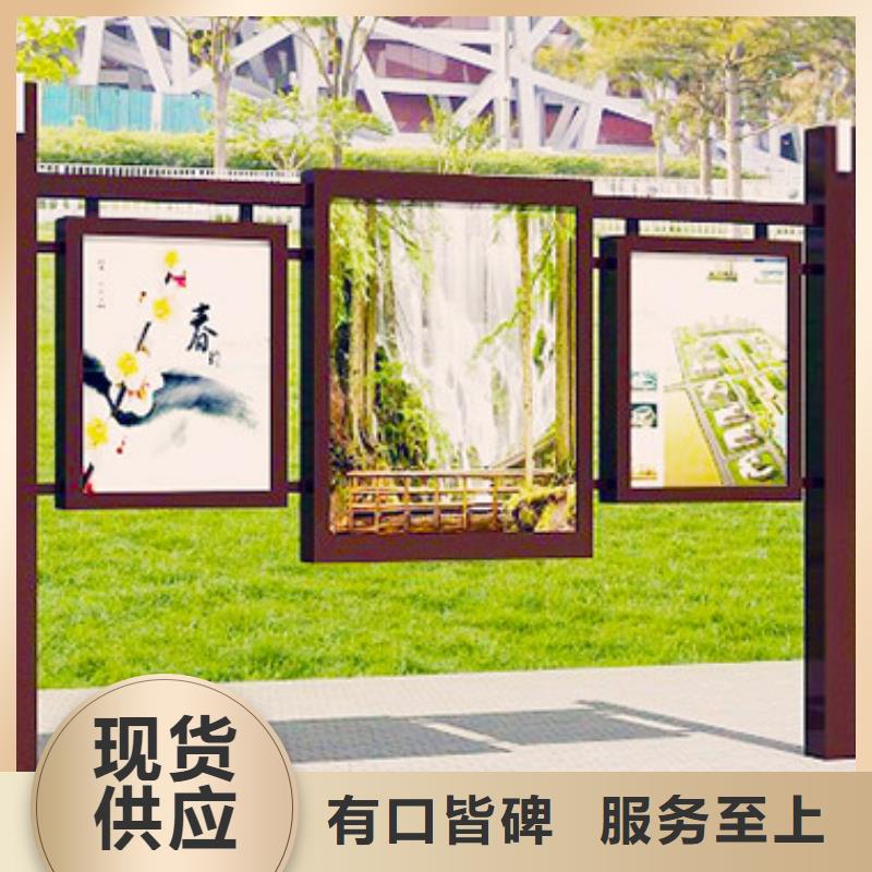 阅报栏直销质优价廉本地货源