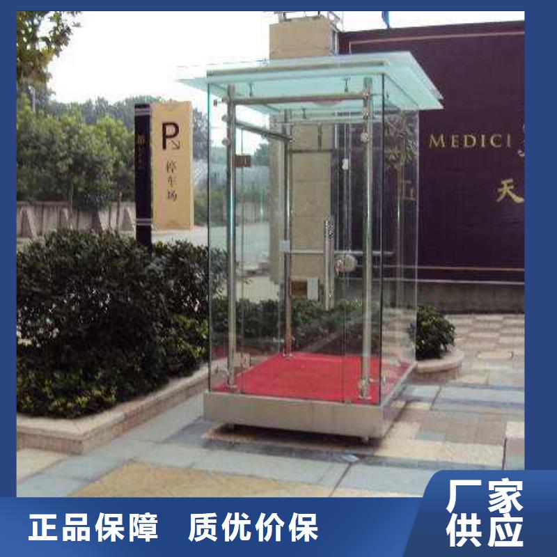 吸烟亭出厂价格精挑细选好货