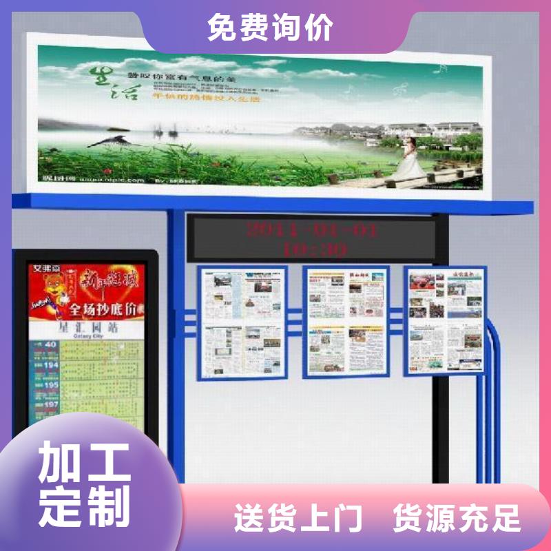 户外防水广告灯箱广告牌实力雄厚放心选购