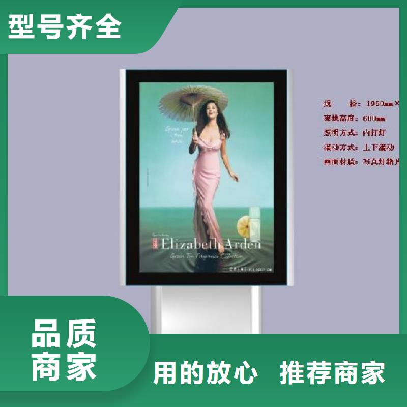 文昌市广告灯箱立式广告牌施工团队本地制造商
