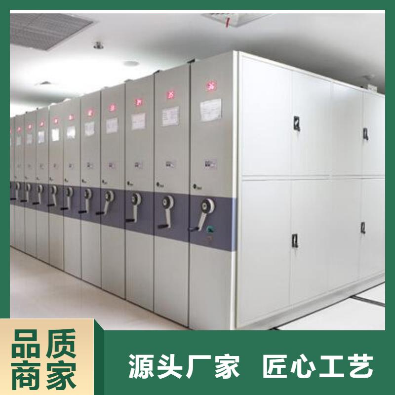 密集架电动密集柜多年经验值得信赖符合标准