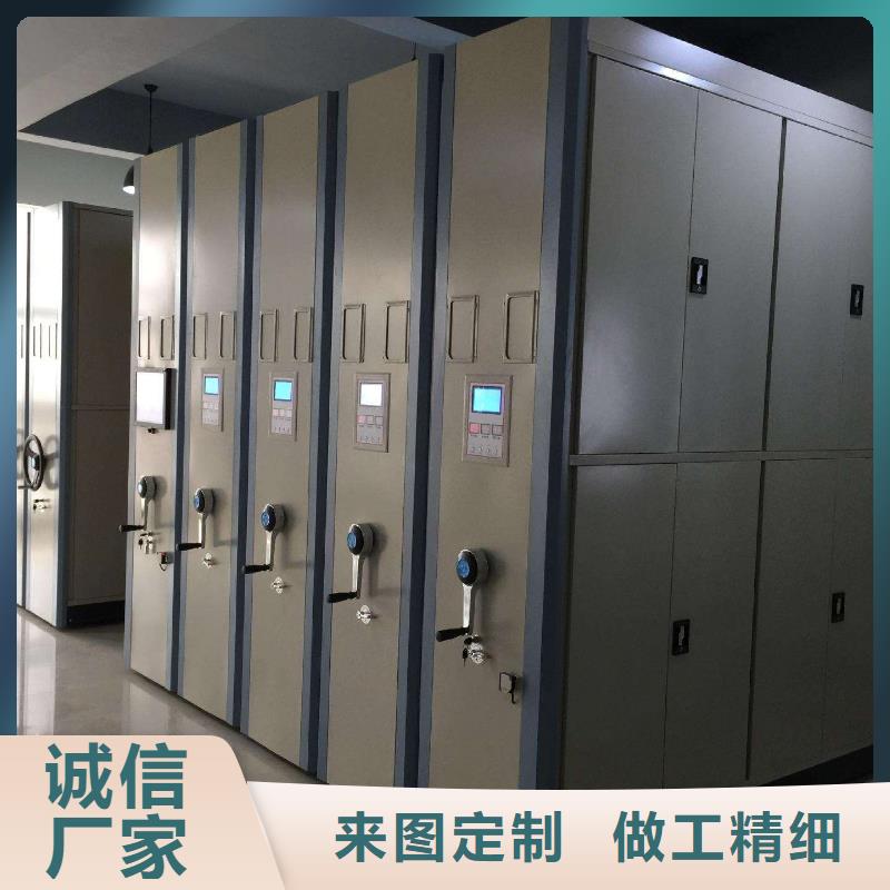 密集架,资料档案柜源头采购品质不将就