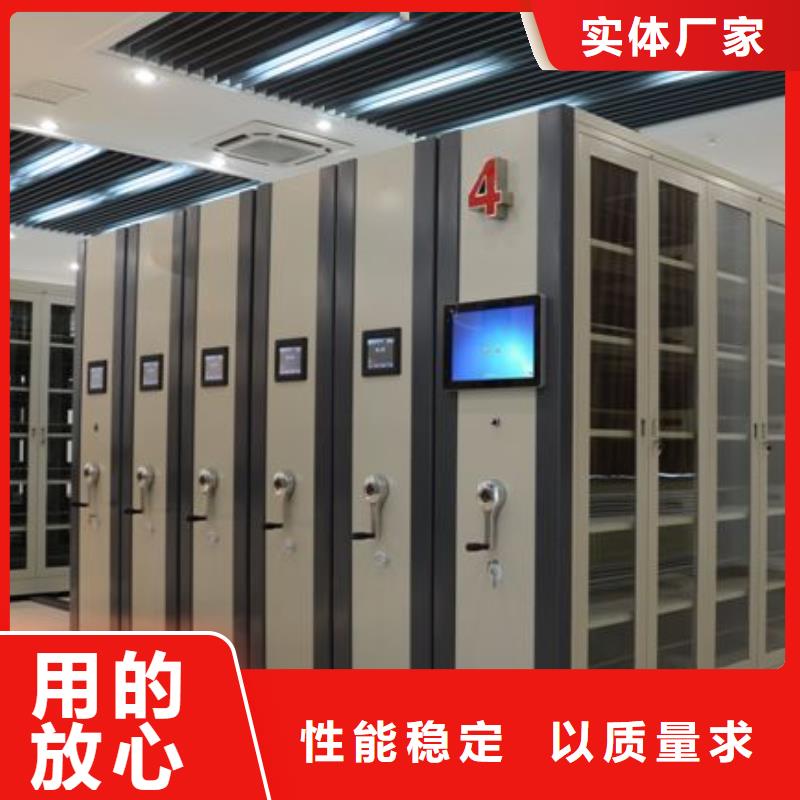 密集架资料档案柜厂家直销规格多样订购
