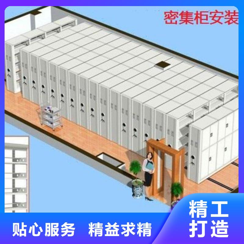 【密集架】_底图密集柜工厂直营真实拍摄品质可靠