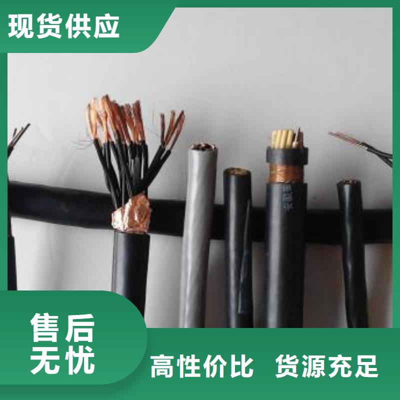 电线电缆-DJYVP电缆品质做服务专注生产N年