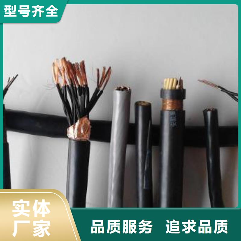电线电缆DJYVP电缆免费询价本地货源